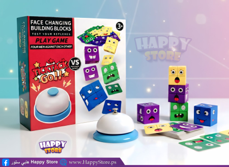 مكعبات الوجوه ( مشاعر مع جرس )